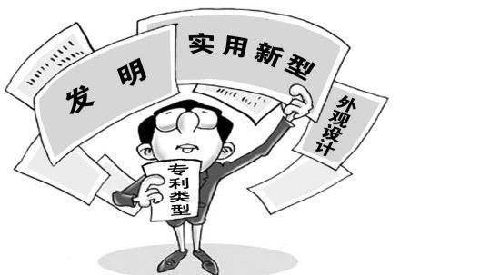 廣東企業(yè)做知識(shí)產(chǎn)權(quán)貫標(biāo)重在這6個(gè)內(nèi)容