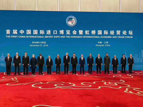 2018首屆進(jìn)口博覽會&mdash;&mdash;邦企信息篇