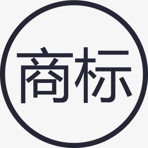 文字商標(biāo)申請(qǐng)難嗎？文字商標(biāo)有哪些特征？