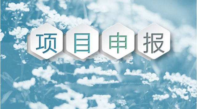 2019年寶安區(qū)達(dá)到規(guī)模國(guó)家高新技術(shù)企業(yè)獎(jiǎng)勵(lì)30萬(wàn)！