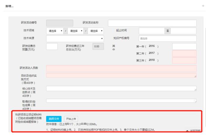 深圳國高系統(tǒng)今日開放，5大變化詳細解讀！