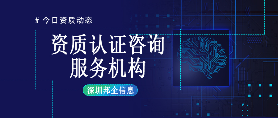 企業(yè)為什么要進(jìn)行資質(zhì)認(rèn)證呢？