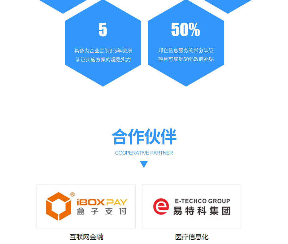 高新技術企業(yè)認定_14
