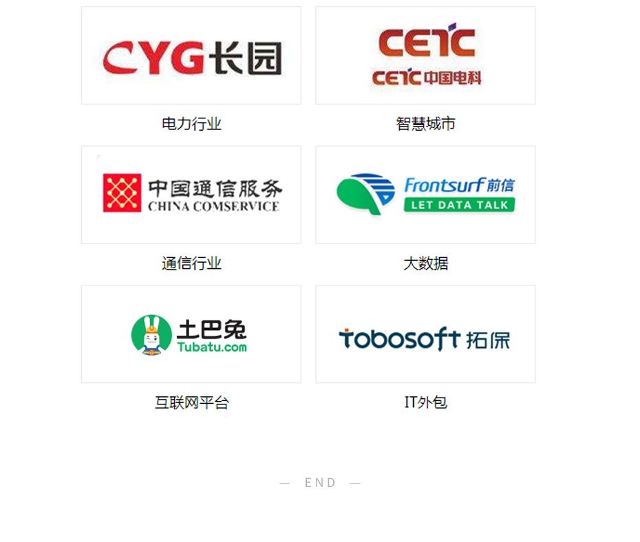 高新技術企業(yè)認定_15